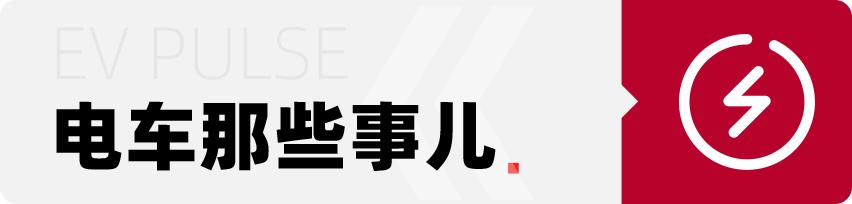 预售价不到6万元，纯电续航322km，几何EX3 功夫牛值得买吗？