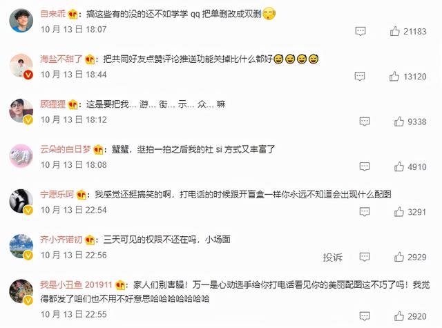 [苹果快乐星球转账金额修改]，怎么能把微信名字变长
