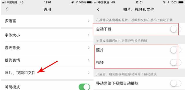 如果你是iPhone用户，要学会这样清理手机垃圾，减缓卡顿小妙招-第5张图片-9158手机教程网