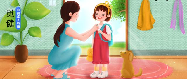 自闭儿顺利融入普校后过得好不好？真实案例告诉你....