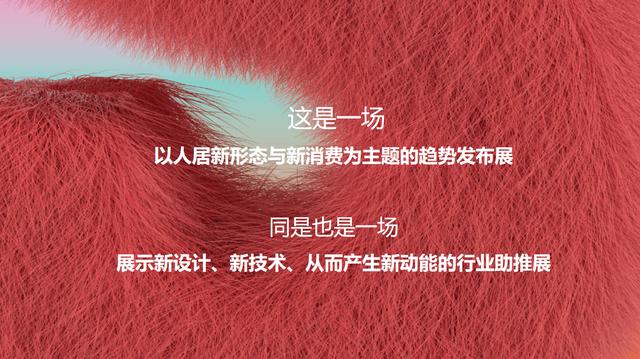 2017深圳家具机械展