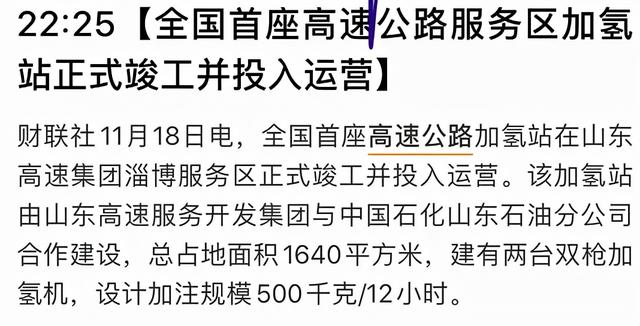 谁是新能源革命的最终王者？