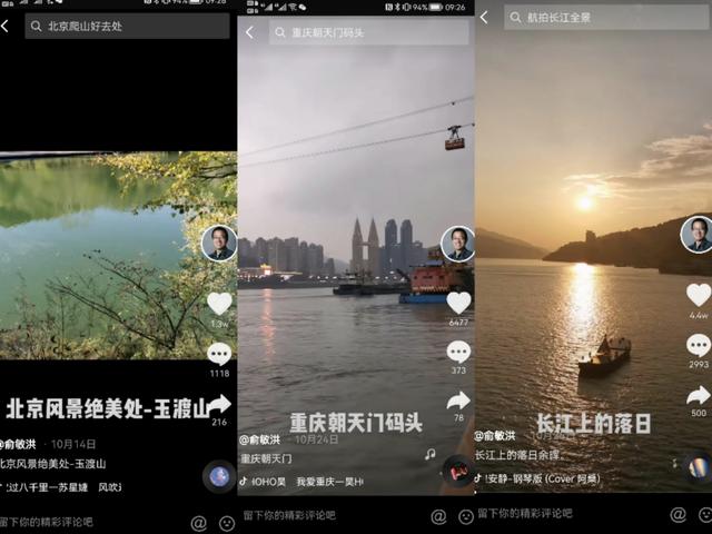 风暴眼丨俞敏洪为什么不能照搬李佳琦？