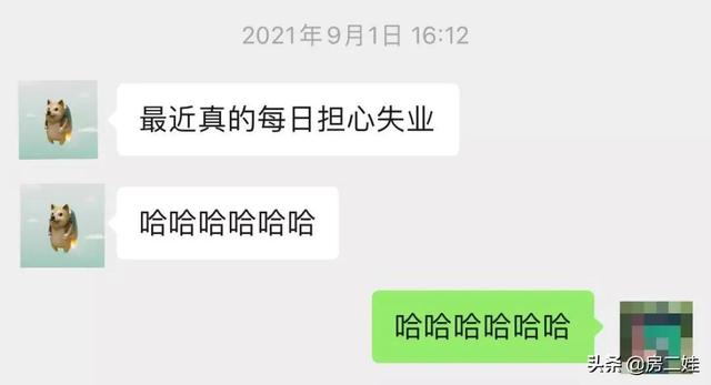 熬不住！广州一大波楼盘，即将投降