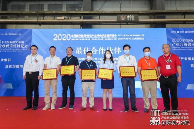 国际绗绣机械展