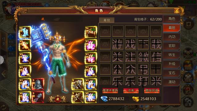 高攻速传奇手游攻速切割传奇手游