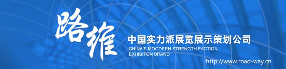 2017春季琶洲机械展
