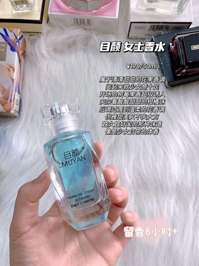 一入香水坑就出不来啦 一口气入了十几瓶 全网搜
