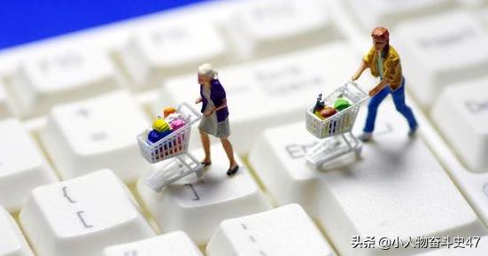 电商平台排行榜前十名