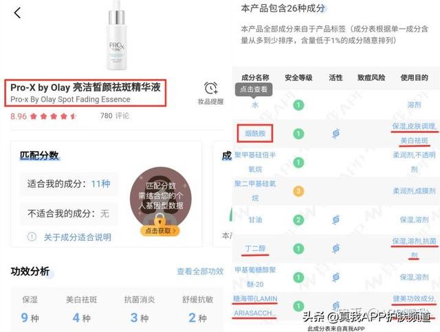 散粉加身体乳
