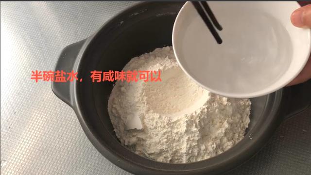 拉面怎么做