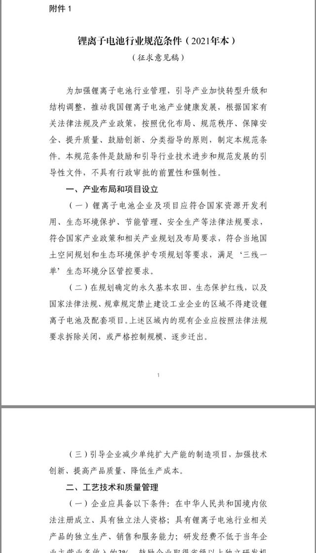 江特电机：今天开板事出有因？后市如何？