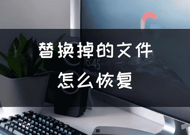 扫描的文件怎么修改