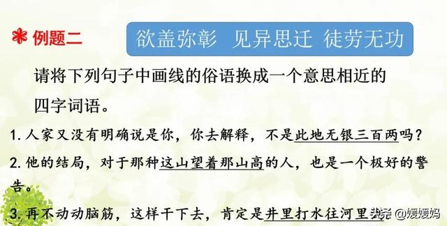 千钧一发是什么意思