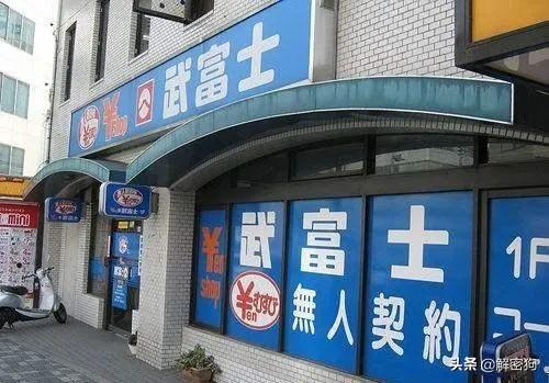喜欢 996 喜欢被人叫爸爸的商业奇才 如今销声匿迹 全网搜
