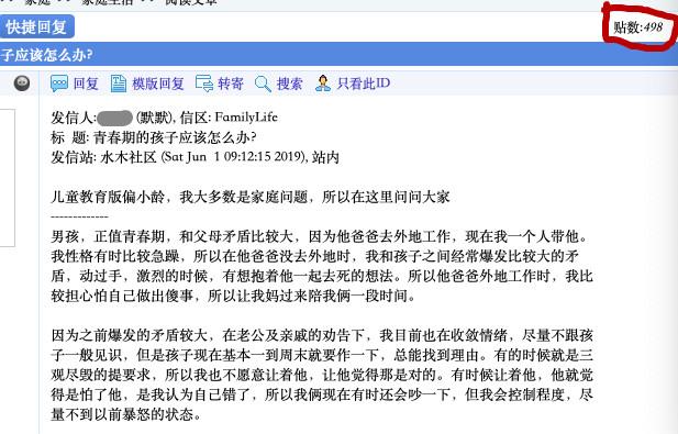 短期的叛逆学校(有没有叛逆期学校)(图2)