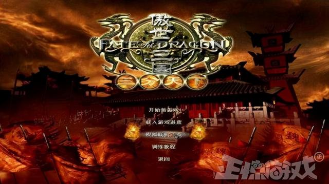 明明是中国的题材，却被日本人带火了？其实20年前中国人也曾牛过