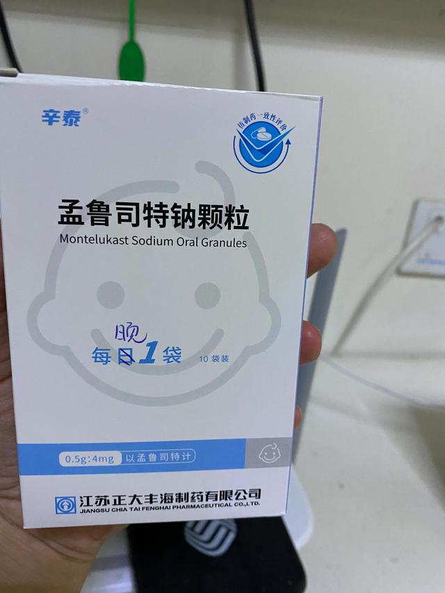 亲历幼儿支气管肺炎