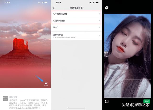 微信iOS版又更新瞭這幾個實用新功能