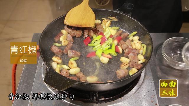 肥牛怎么做