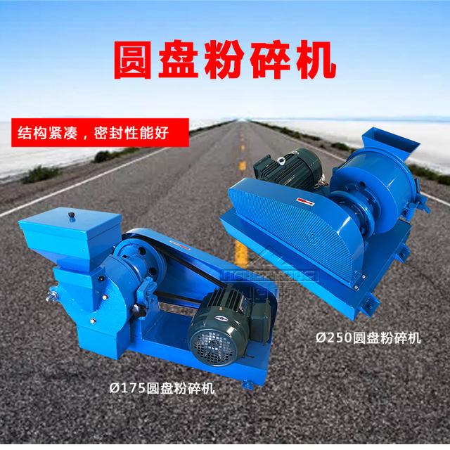 新款圆盘砂制砂机
