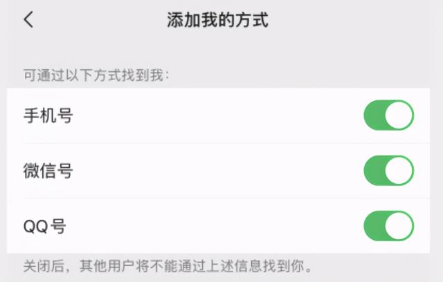 [微信鸿运微商自动发广告]，微信怎么加人显示不出来