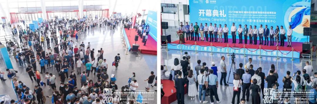 2020青岛皮革机械展