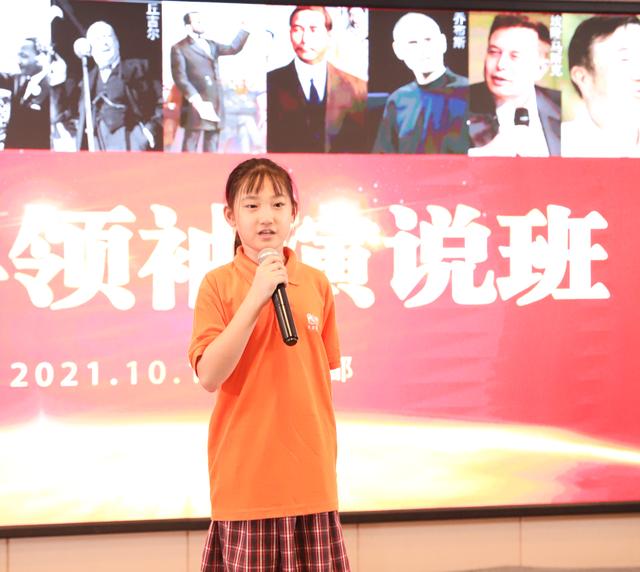 少年领袖演说：太爱发言的孩子，家长和老师该如何引导？#吴守立