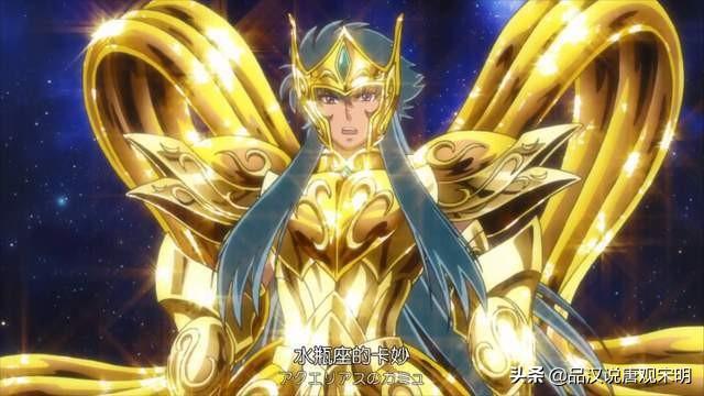 黄金圣斗士排名