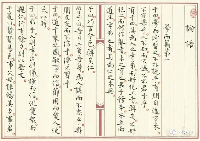 孙晓云：成长的第一课，要让孩子知道什么是“美”