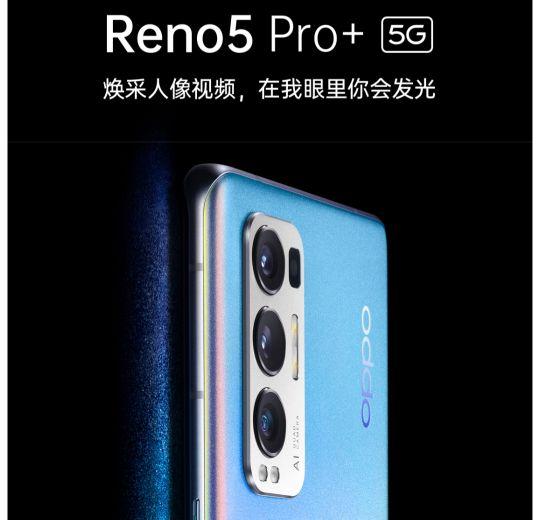 vivo和oppo沒有旗艦？？為什麼有人這麼說？聽我慢慢和你聊