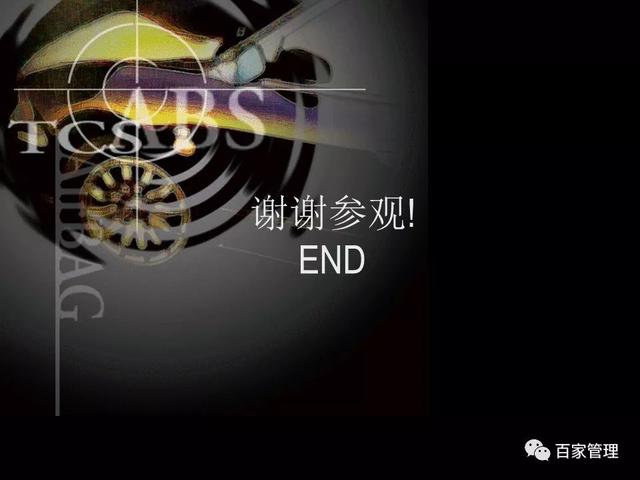 工程图片展ppt