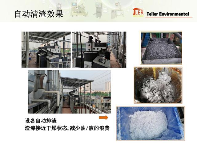 自动排渣过滤机好用吗