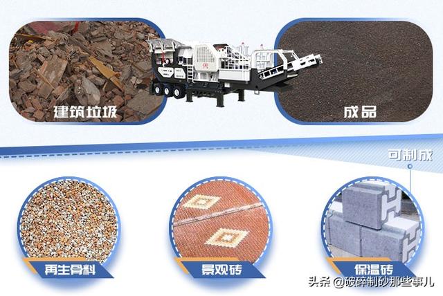 立式破碎机现场照片