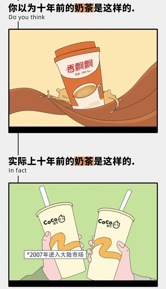 你以为的十年前 VS 真实的十年前