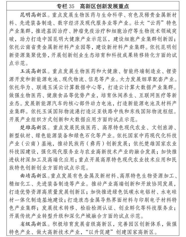 什么是尾矿库尾水