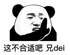 面试官：你给我说一下线程池里面的几个锁吧