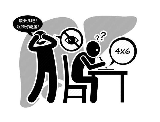 肝炎患者为什么容易失眠？送你5个小妙招，解决失眠问题