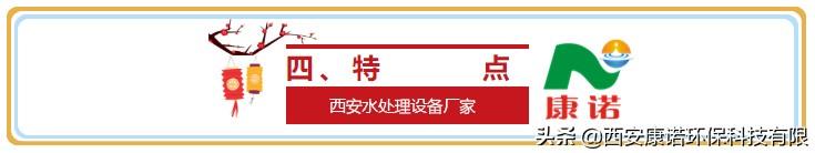 滤布式精密过滤机