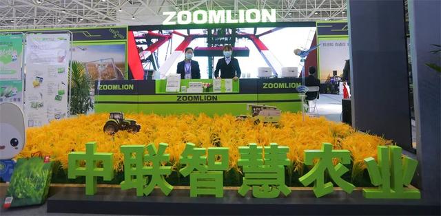 中联农业机械展