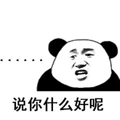 毛周角化病洗面奶