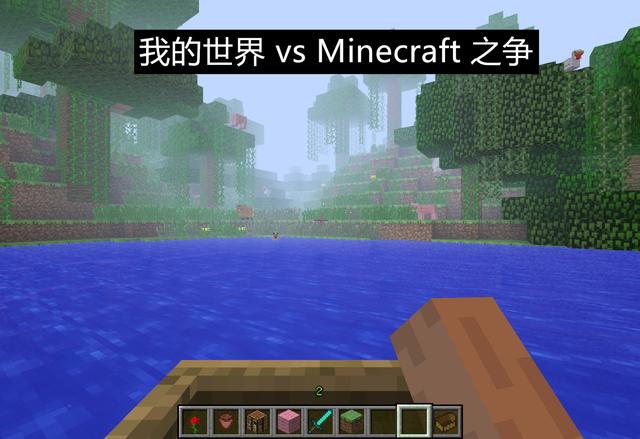 还有人记得忘却的旋律 么 那些年 属于mc老玩家的回忆 新闻红