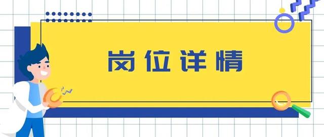 月薪最高25000！吴淞科创企业又一批优质岗位来袭！