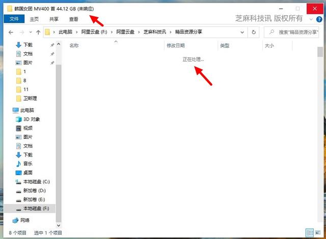 網盤神器！阿裡雲盤變本地硬盤 我空間有點大，你忍一下