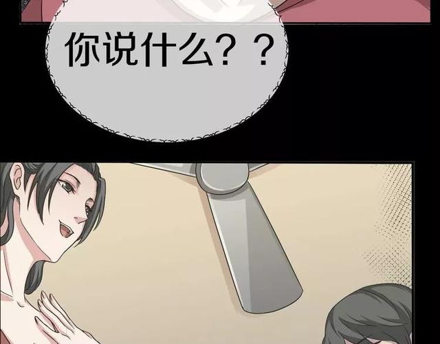 人性超讽刺漫画：妈妈心中最完美的儿子