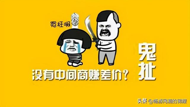 砂石中间商怎么挣钱