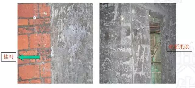 土建工程展灰面如何算
