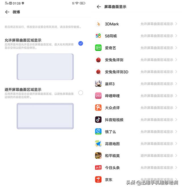 手機曲面屏對比直面屏為何被網友吐槽？這六點原因很真實一定要看