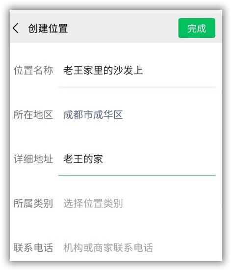 教程，把微信功能应用到极致，手把手教会系列，第三期使用技巧-第12张图片-9158手机教程网