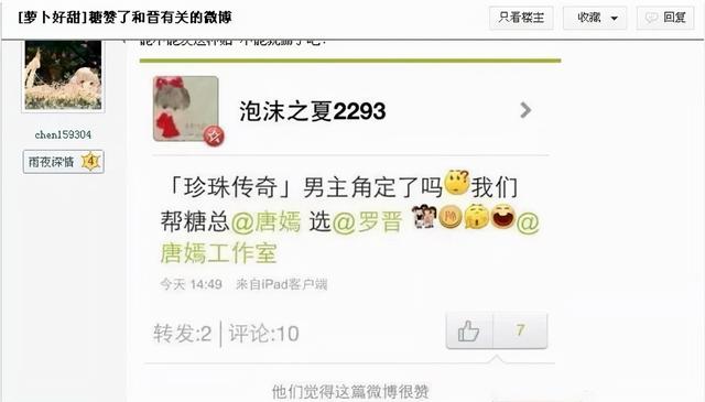 邱泽和唐嫣:被“低估”的唐嫣？没有她的“步步为营”，邱泽不会走到这般地步